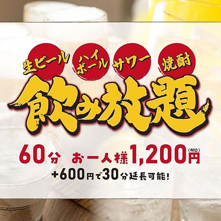فندق روت إن ناكاتسو إكيماي Nakatsu المظهر الخارجي الصورة